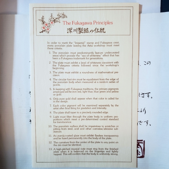 SOLD Japanese Fukagawa Porcelain Plate Numbered Edition with Certificates - Picture 8 of 13